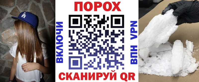 мега ссылки  Городовиковск  АМФЕТАМИН VHQ  купить закладку 