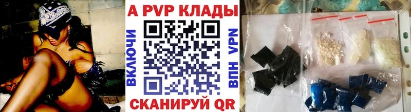blacksprut ONION  наркошоп  Городовиковск  A-PVP СК 