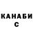 Гашиш хэш _Andy_ K
