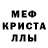 Амфетамин 97% K. D.