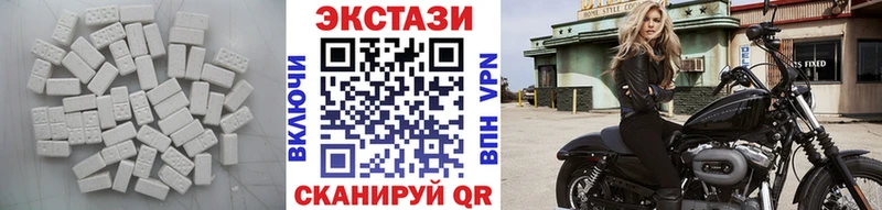 наркотики  Городовиковск  ЭКСТАЗИ Punisher 