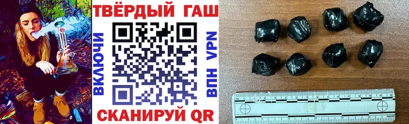 Гашиш Cannabis  omg вход  Городовиковск 