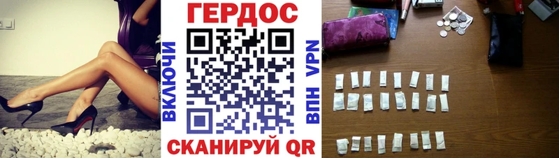 Героин гречка  наркотики  Городовиковск 