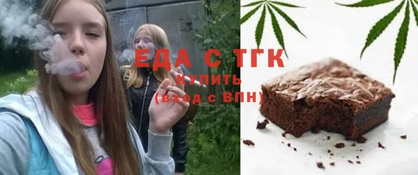 прущая мука Балахна