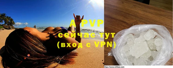 apvp Баксан