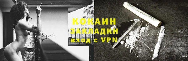 прущая мука Балахна