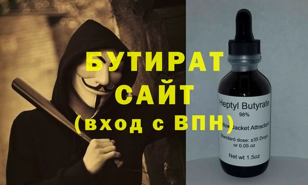 apvp Баксан