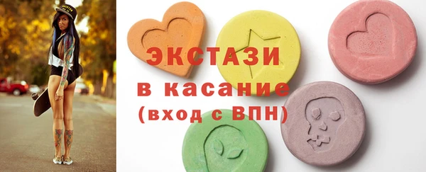 герыч Балабаново