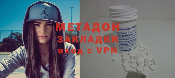 герыч Балабаново