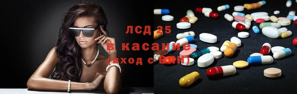 герыч Балабаново