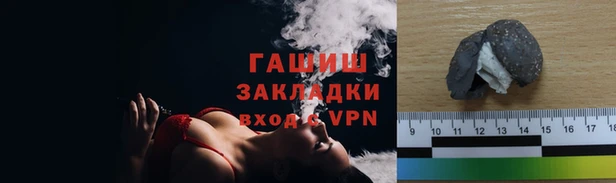 apvp Баксан