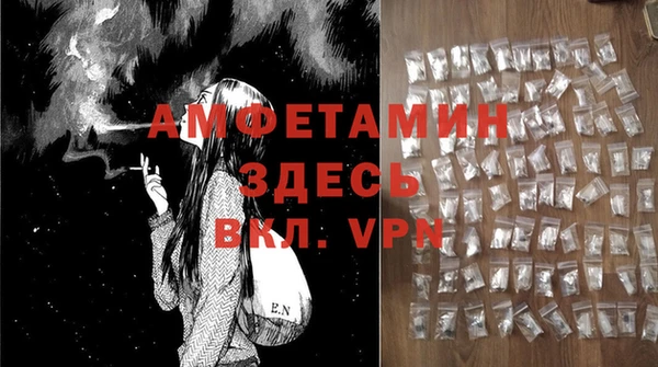 прущая мука Балахна