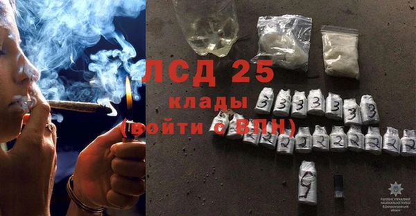 герыч Балабаново