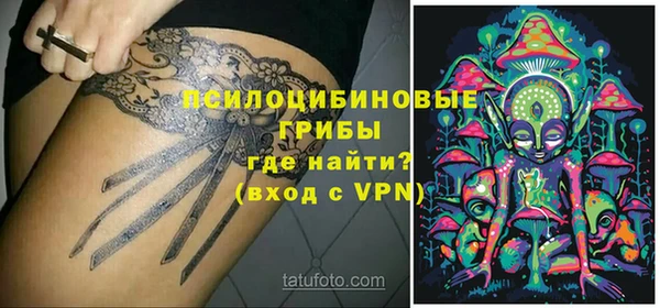 герыч Балабаново