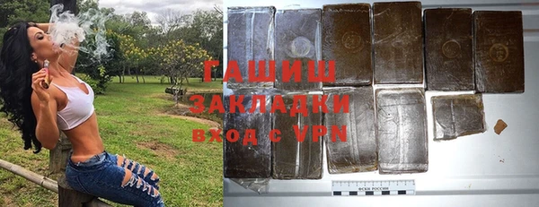герыч Балабаново