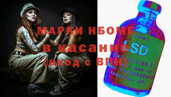 герыч Балабаново