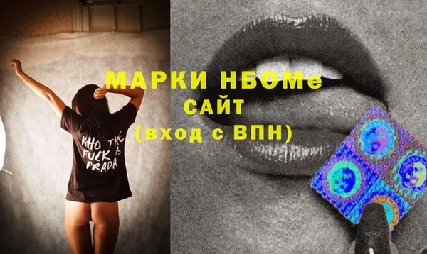 прущая мука Балахна