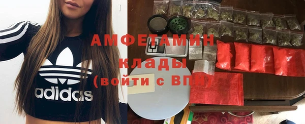 герыч Балабаново