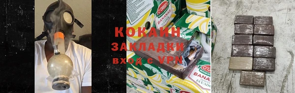 прущая мука Балахна