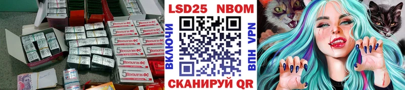 наркотики  Городовиковск  Лсд 25 экстази кислота 