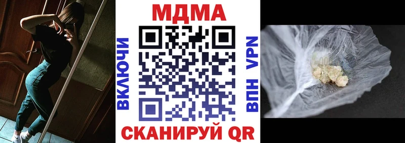 KRAKEN зеркало  Городовиковск  MDMA Molly 
