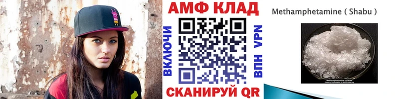 хочу наркоту Городовиковск кракен Первитин мет