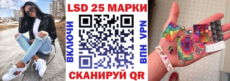 Марки 25I-NBOMe 1,8мг  OMG вход  Городовиковск 