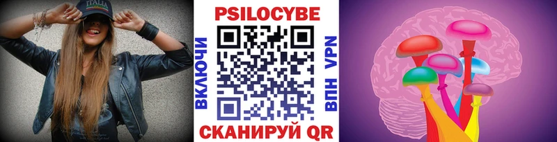 OMG ссылка  Городовиковск  Галлюциногенные грибы мухоморы 